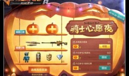 cf十一月活动最新爆料,独家爆料，精彩活动抢先看！